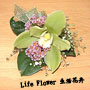 胸花 no.1